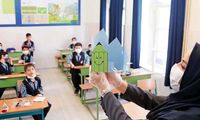 شهریه مدارس غیردولتی سر به فلک کشید!