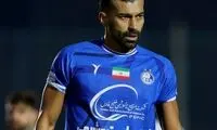 مبلغ پیش‌پرداخت نجومی رامین رضاییان لو رفت