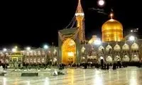 تصاویری از کتیبه‌های ولادت امام حسین(ع) در مشهد