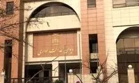 دیوان عدالت درباره شکایت جنجالی این روزها رای داد