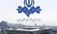 سوتی وحشتناک صداوسیما در پخش یک خبر 