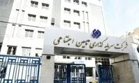 عصبانیت کیهان از انتصاب مدیریت «شستا»