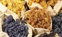 میوه‌های خشکی که به کاهش وزن سریع کمک می‌کنند