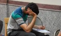 آخرین وضعیت مصوبه کنکوری اعلام شد