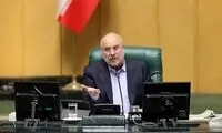 واکنش قالیباف به پیروزی ترامپ در انتخابات آمریکا