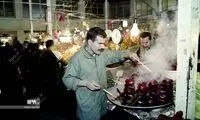 عکس‌های دیده نشده از میدان تجریش در دهه هفتاد