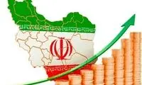 مقایسه نرخ رشد اقتصادی ایران در میان اقتصادهای بزرگ دنیا 