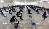 زمان اعلام نتایج آزمون استخدامی تامین اجتماعی
