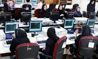 ادارات این استان فردا دورکار شدند