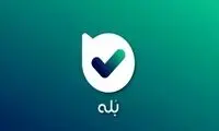 انتقاد شدید از آبروریزی پیام رسان ایرانی