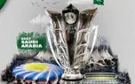 زمان اعلام تصمیم AFC درباره میزبانی عربستان