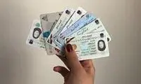 کپی کارت‌های بانکی در پوشش فروشنده سیار