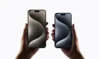  آیفون ۱۵ در ایران و سایر کشورها چقدر قیمت دارد؟