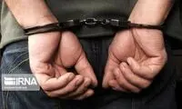 عامل قتل محفل دوستانه دستگیر شد