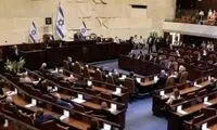 اسرائیل دولت اضطراری جنگ تشکیل داد