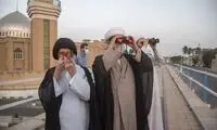 رهبری، روز عید فطر را اعلام کرد