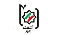 بیانیه حزب اعتمادملی در پی ‌فاجعه مرگ مهسا امینی