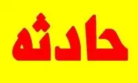 ماجرای مسمومیت 50 دانش آموز در مازندران