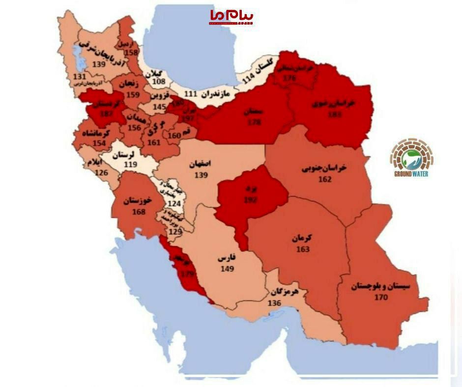  تصویری تکان‌دهنده و گویا از بحران جدید ایران