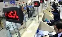 خبر مهم رئیسی برای یارانه‌بگیران متقاضی وام