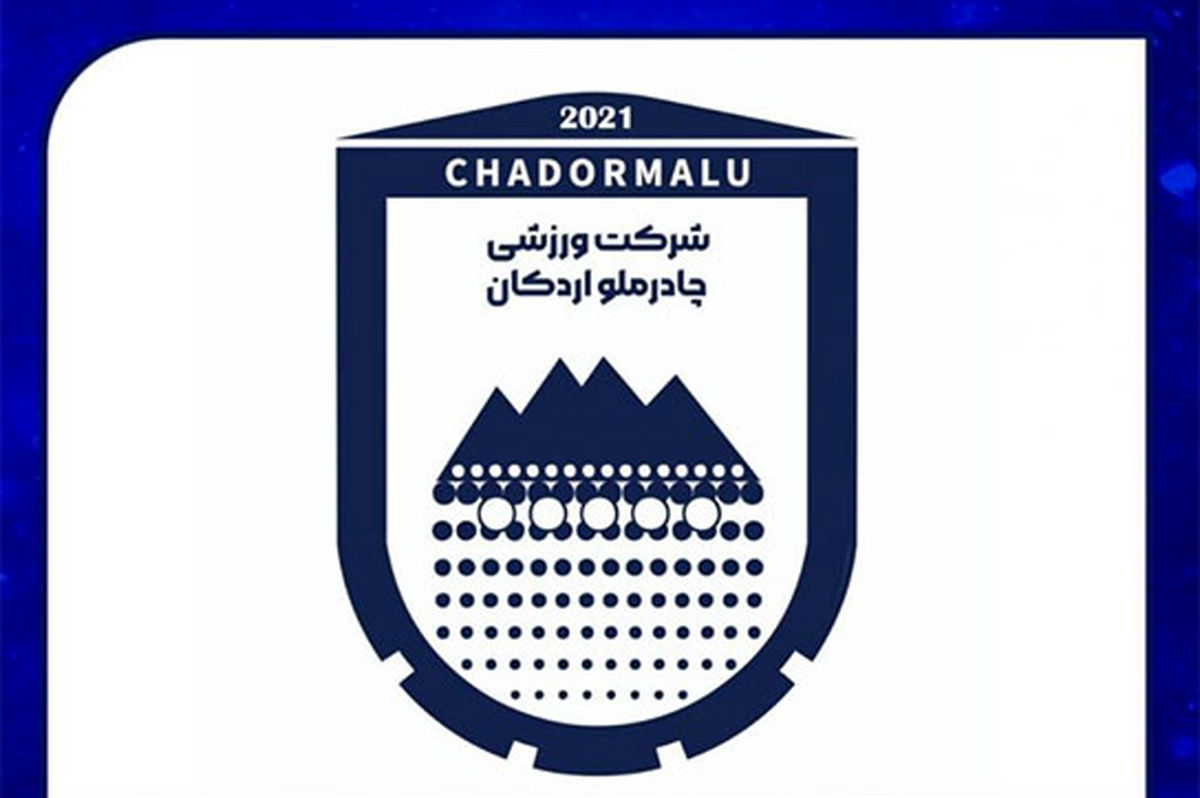   بیانیه چادرملو در محکومیت شهادت هموطنان 