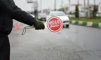 محدودیت‌های ترافیکی آخر هفته اعلام شد