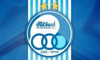 گزینه پرسپولیس سرانجام با استقلال توافق کرد