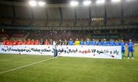 امشب صداوسیما روی اعصاب بینندگان سوپرجام رژه رفت