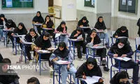 وضعیت تاثیر معدل در کنکور تعیین تکلیف شد