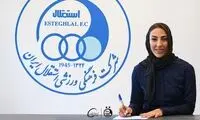 بمب بزرگ استقلال؛ گلر اسبق بشیکتاش آمد