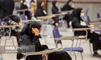 زمان اعلام نتایج امتحانات نهایی تمامی مدارس 
