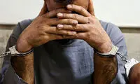 ماجرای کلاهبرداری از زنان با احساسات قلابی!