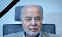 مدیرعامل اسبق بانک ملی درگذشت