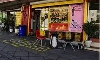 قابی متفاوت از تیپ زنان تهرانی در دهه هفتاد