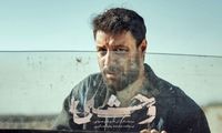 «وحشی»، فیلمی در کلاس جهانی