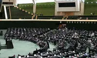 جزئیات جلسه غیرعلنی مجلس درباره مسائل منطقه