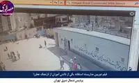 ویدئویی که با عنوان پرتاب نارنجک  بدبو در مدرسه پردیس منتشر شد