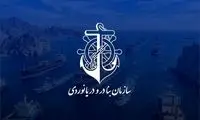 پیام رسمی ایران به کشتی‌های تجاری در تنگه هرمز