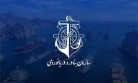 پیام رسمی ایران به کشتی‌های تجاری در تنگه هرمز