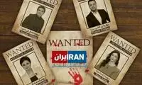 زنده یا مرده مجریان اینترنشنال تحت تعقیب فارس!