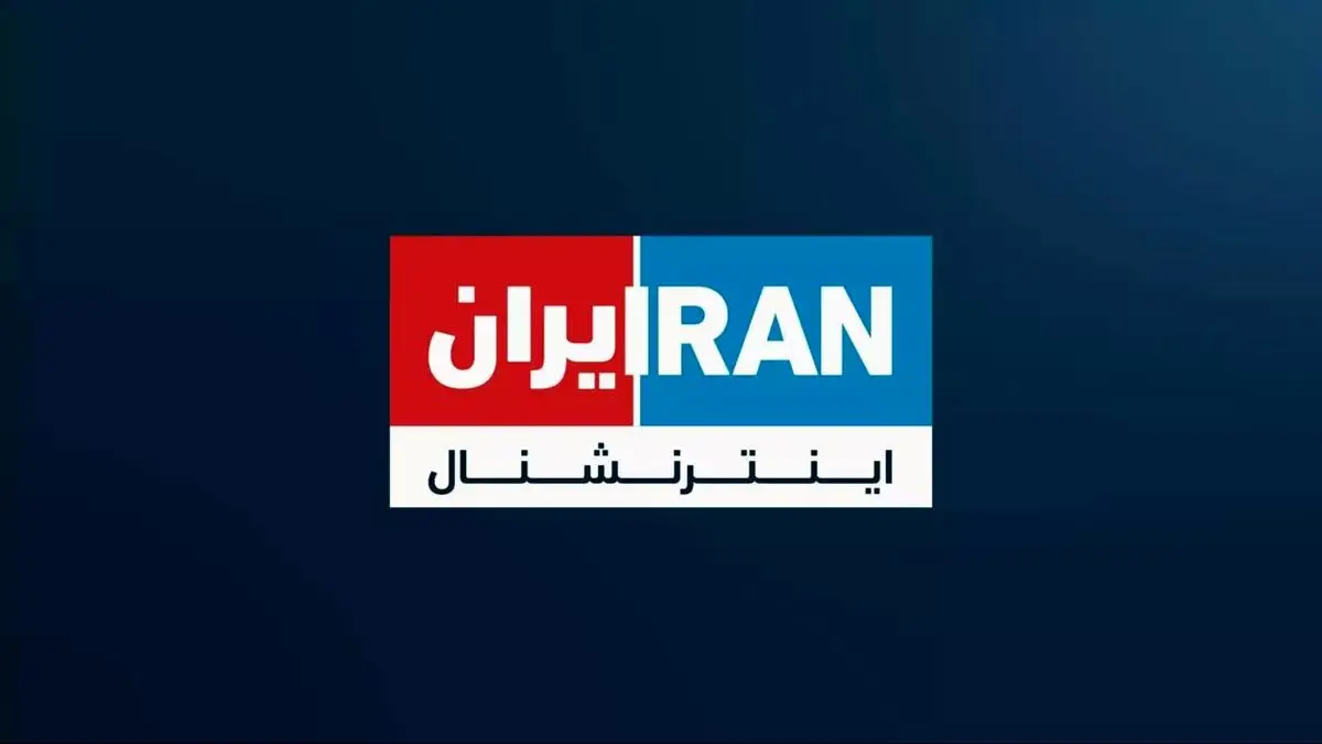 تکذیب خبر ایران اینترنشنال درباره مدیر خیریه همدم