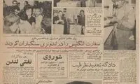 عکس های خاطره ساز از انتخابات ۶۰ سال قبل