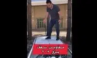فرو رفتن سقف پژو ۲۰۶ زیر پاهای پسر جوان