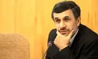 زمان احتمالی ثبت نام احمدی‌نژاد در انتخابات