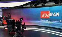 صحبت‌های شاهین نجفی در ایران‌اینترنشنال درباره چاوشی