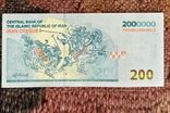 اسکناس ۲۰۰ هزار تومانی جدید در راه است