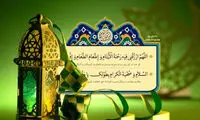 دعای روز هشتم ماه رمضان
