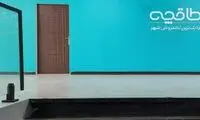 اپلیکیشن معروف ایرانی بدون اخطار قبلی فیلتر شد