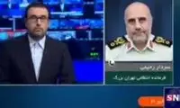 خبر گروگانگیری در آجودانیه به صداوسیما رسید