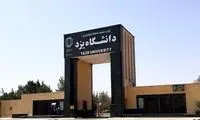 تخلیه فوری دو خوابگاه‌ دخترانه به یک دلیل عجیب